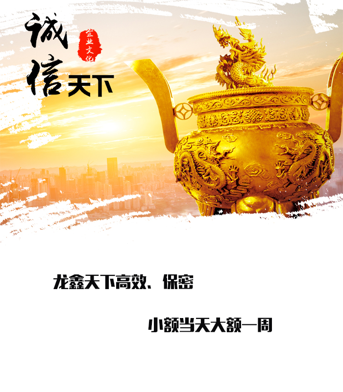 淄博要债公司